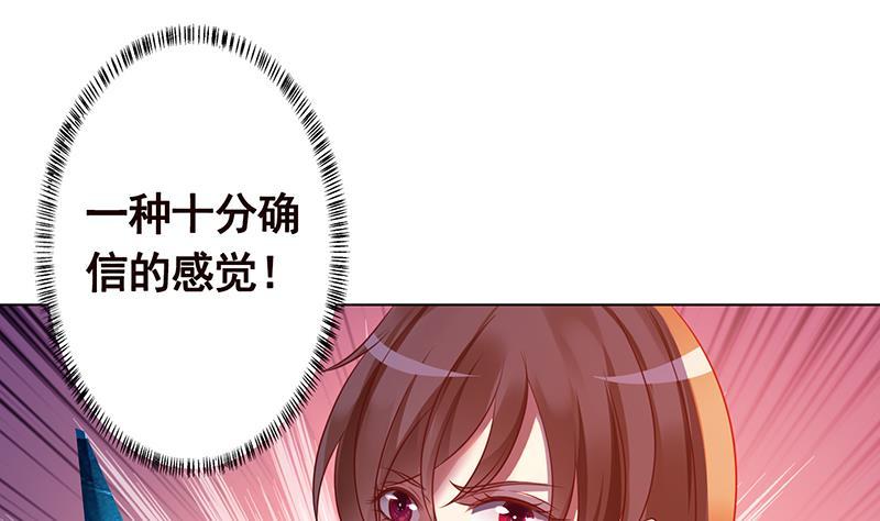 第128话 我的人你也敢动7