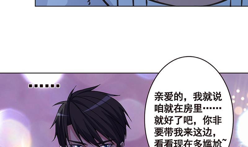 第174话 那点事，你懂的34