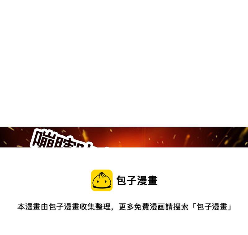 第152话 分手礼25