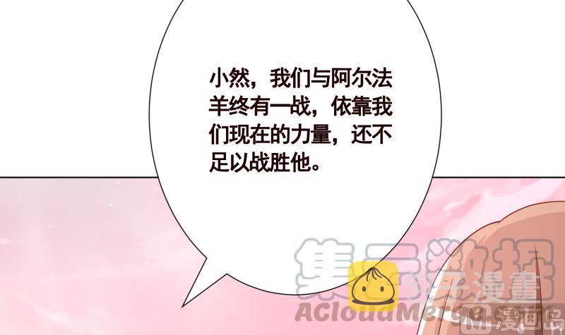 第402话 新进化试剂15