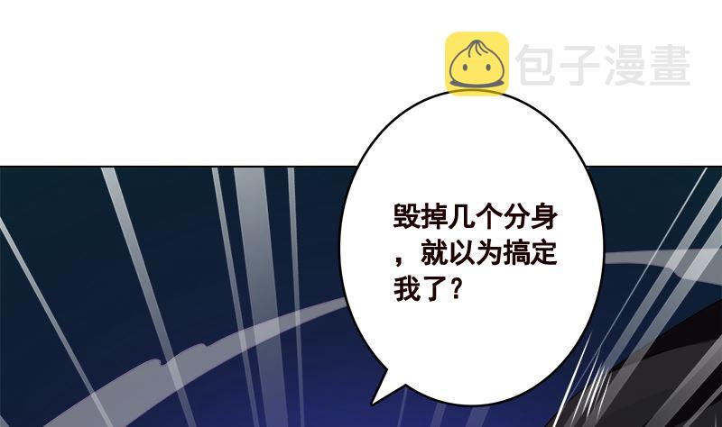 第415话 爆炸就是艺术38