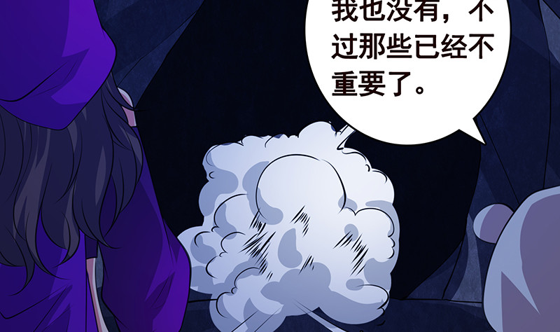 第383话 25号房间的秘密59