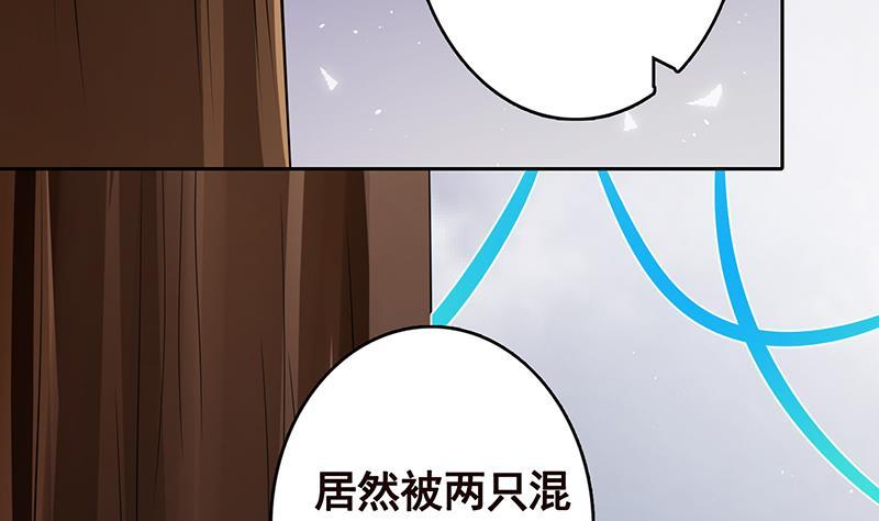 第336话 信任与偏见22