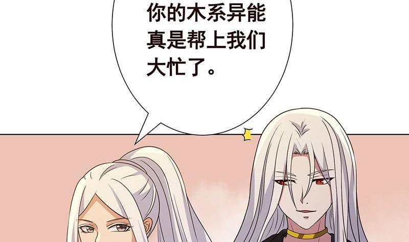 第317话 诱杀59