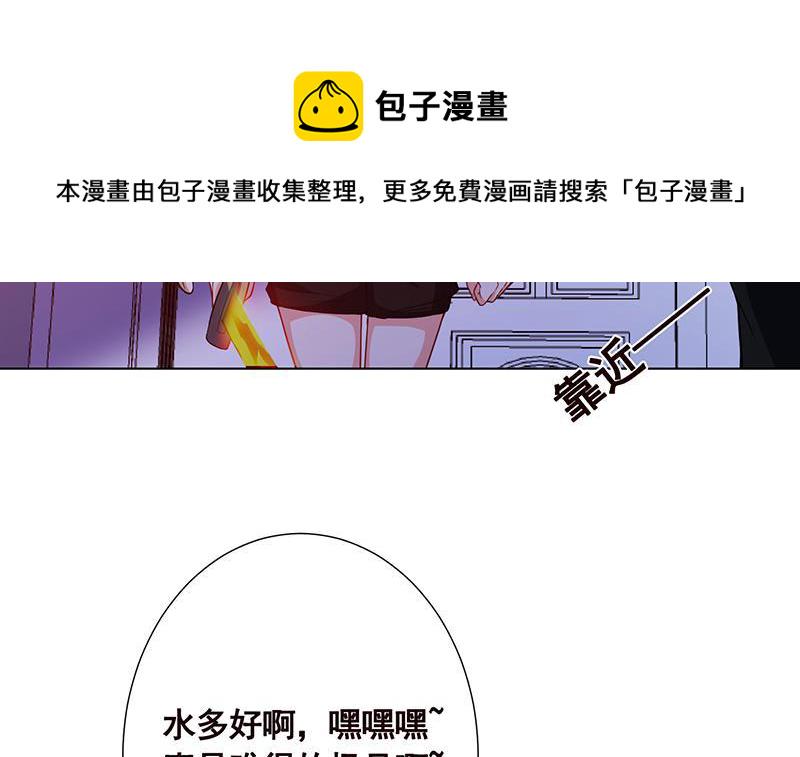 第151话 让你成灰满天飞18