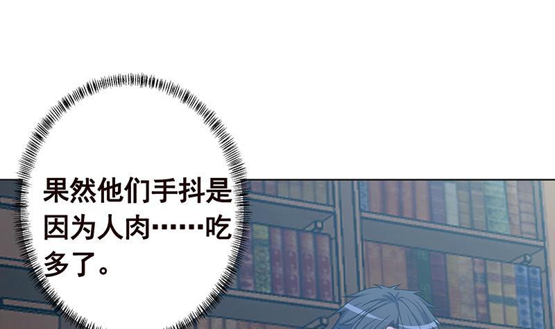 第174话 那点事，你懂的22