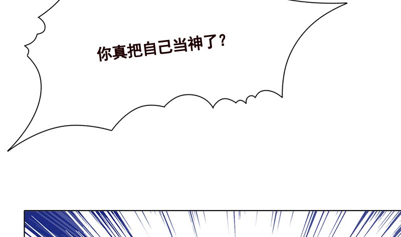 第422话 穿越？重生？68