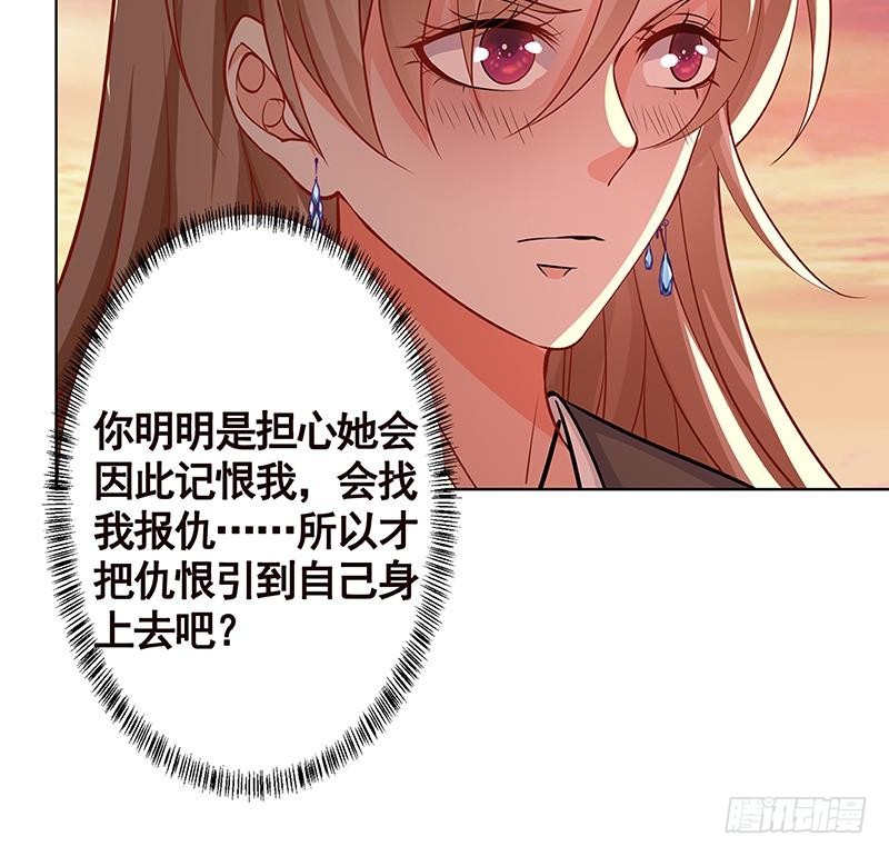 第169话 想报仇找我便是43