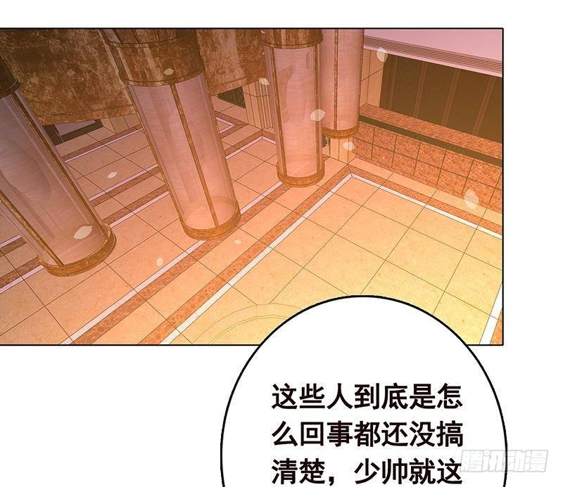 第279话 二爸定律34