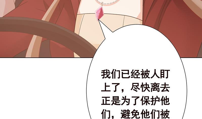 第363话 空荡的城市11