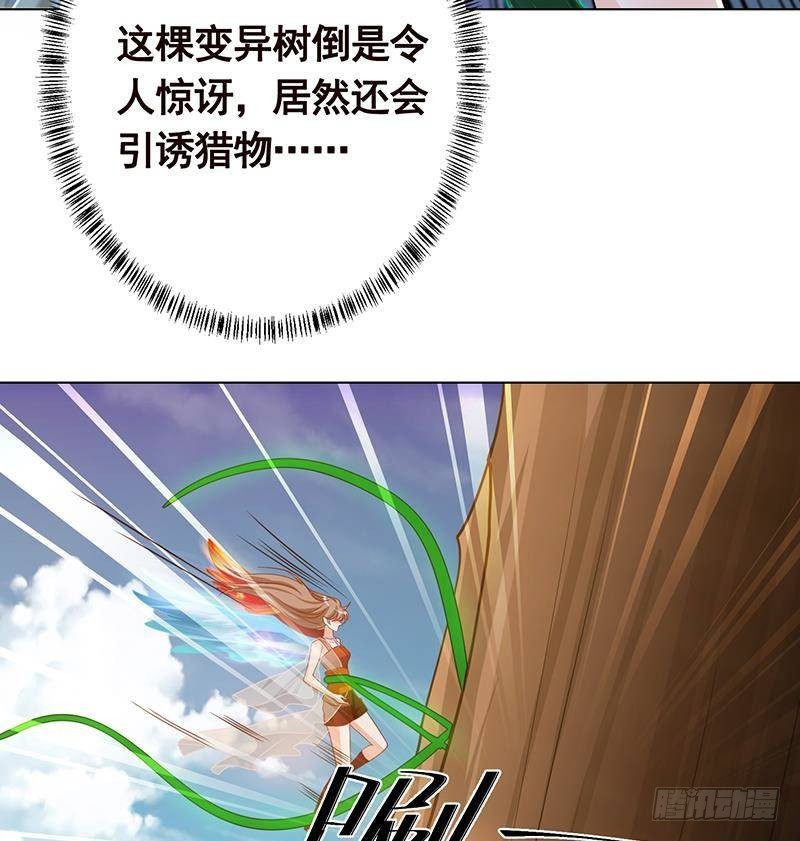 第326话 嘎嘣脆75