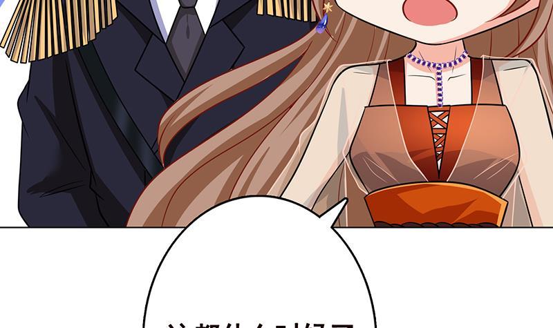 第312话 萱草终结者3