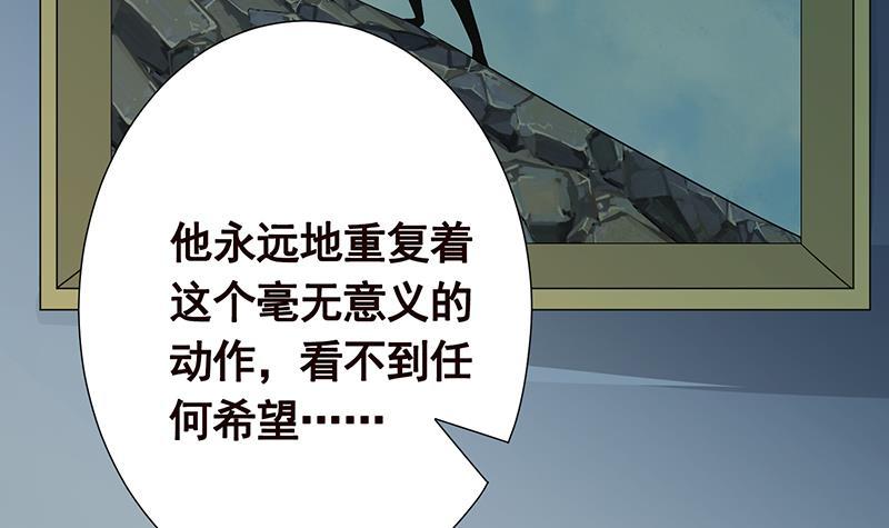 第276话 腿咚3