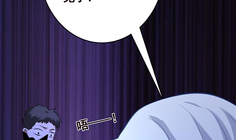 第278话 好一个夜副官11