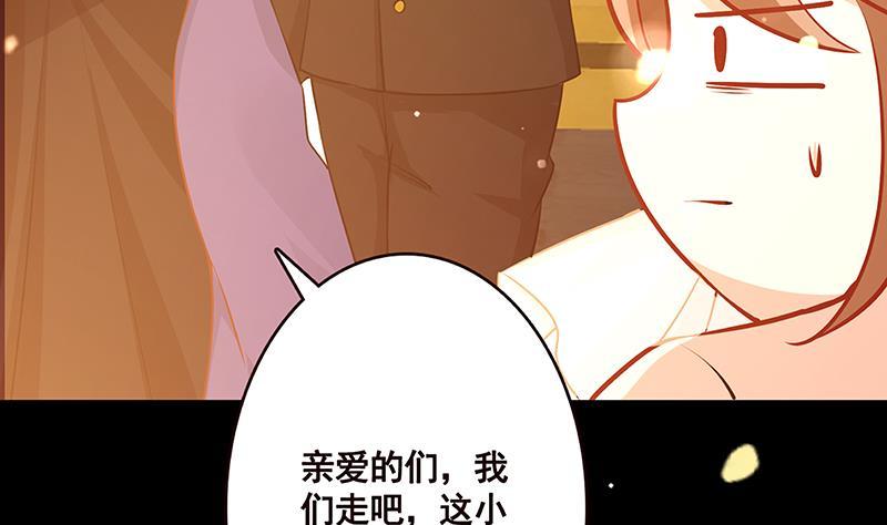 第180话 你愿意娶她吗51