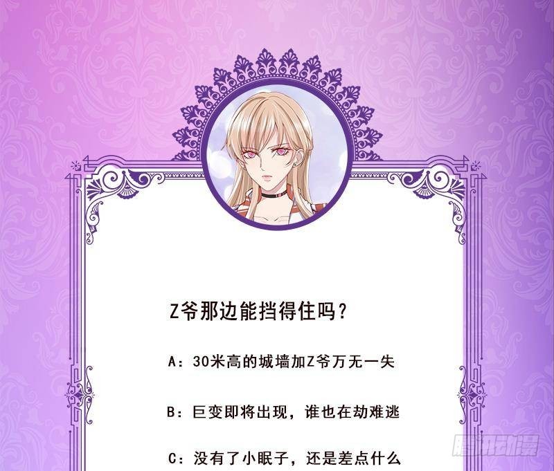 第344话 我还要动手动脚呢71