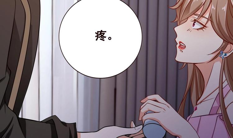 第21话 非分之想10