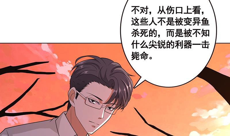 第121话 阿尔法羊62