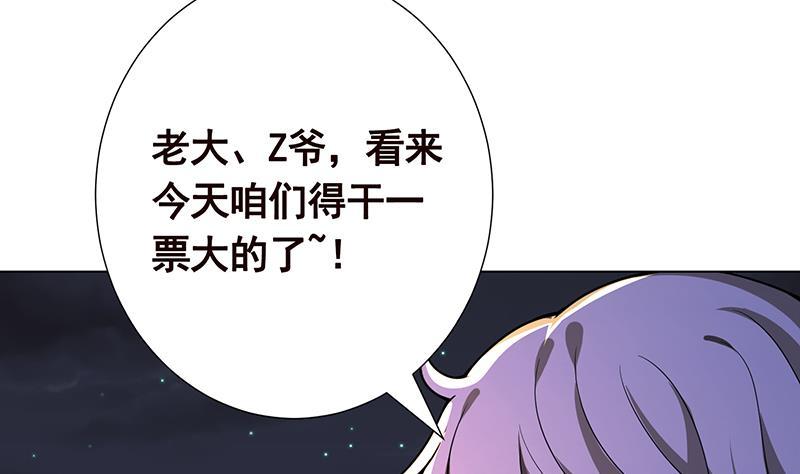 第154话 雨我无瓜26