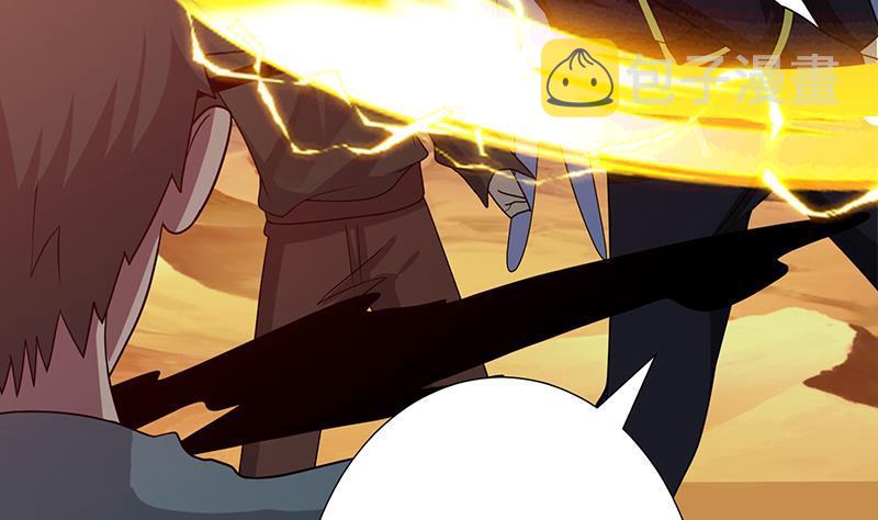 第167话 天降神兵31