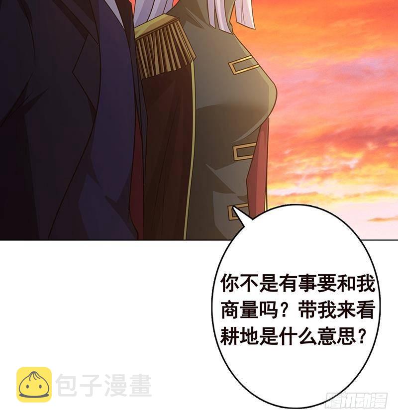 第320话 卒子的价值64