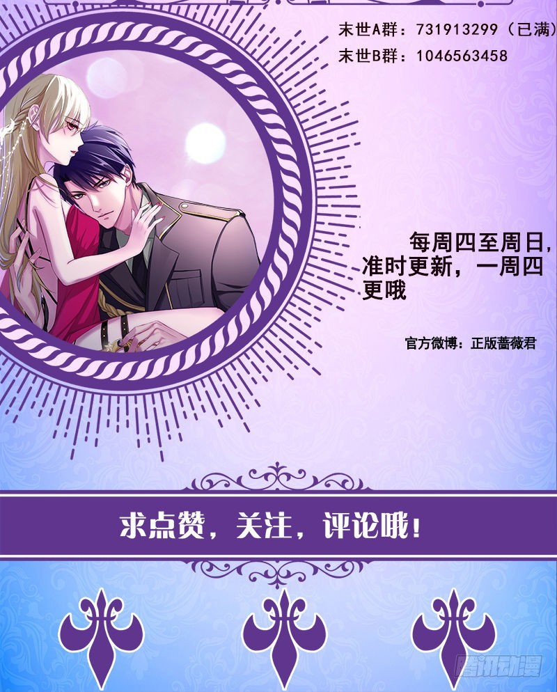 第379话 龙有逆鳞，触之必死81