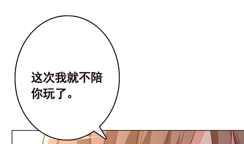 第247话 千秋雪之死16