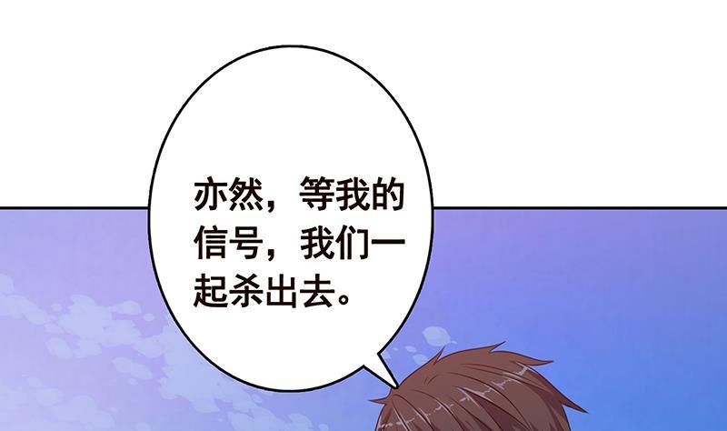 第339话 丑八怪咿呀儿呀62