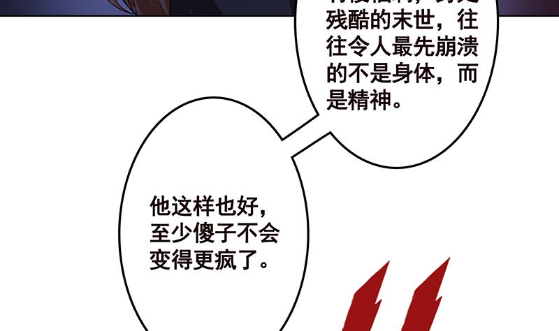 第140话 开车不喝酒37