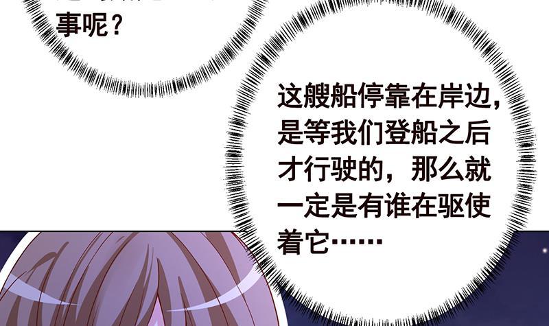 第276话 腿咚15