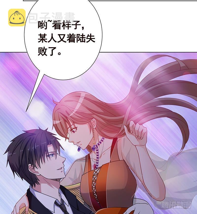 第243话 水火之翼76