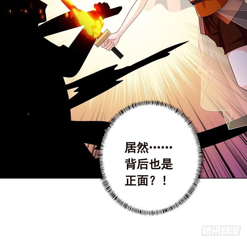 第242话 双面鬼42