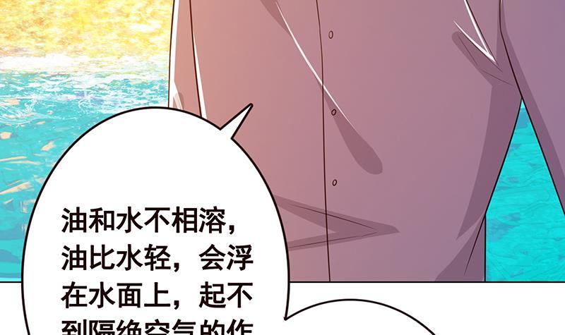 第196话 诡异地铁站13