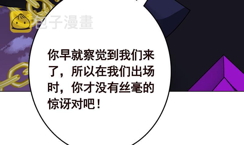 第292话 七系异能者26