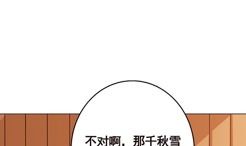 第230话 便宜你了58