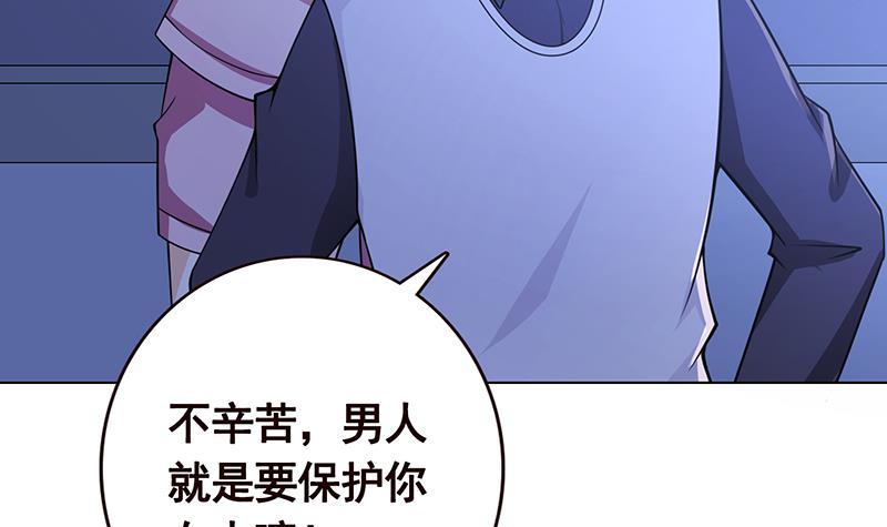 第46话 求婚，抢婚45