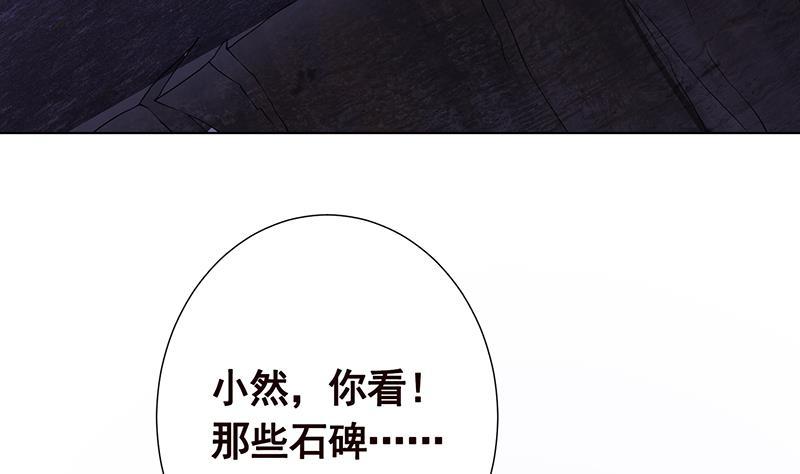 第232话 死而复生40