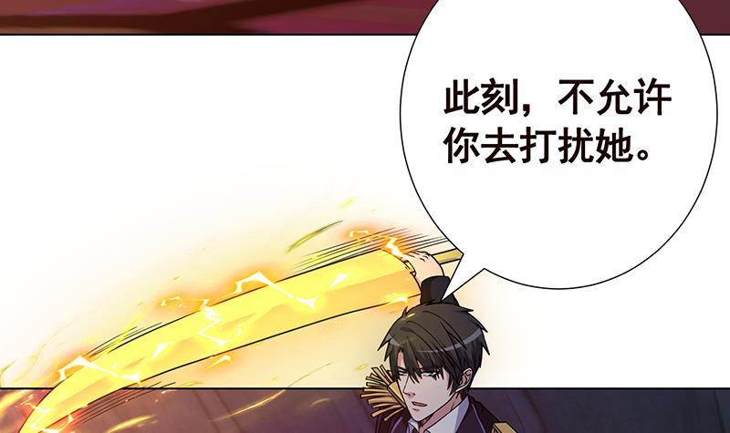 第215话 我喜欢你42