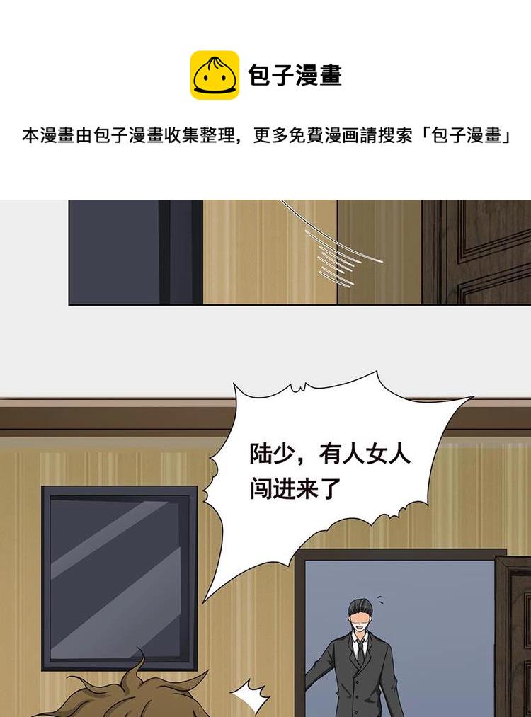 第37话 有个女人来打劫了35