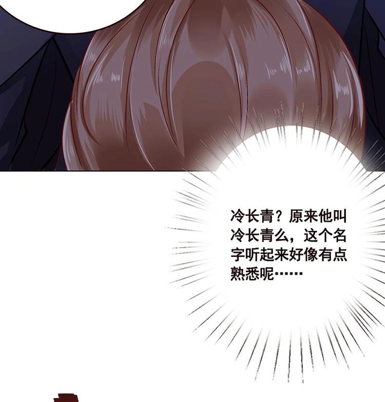 第29话 我凡事必报56