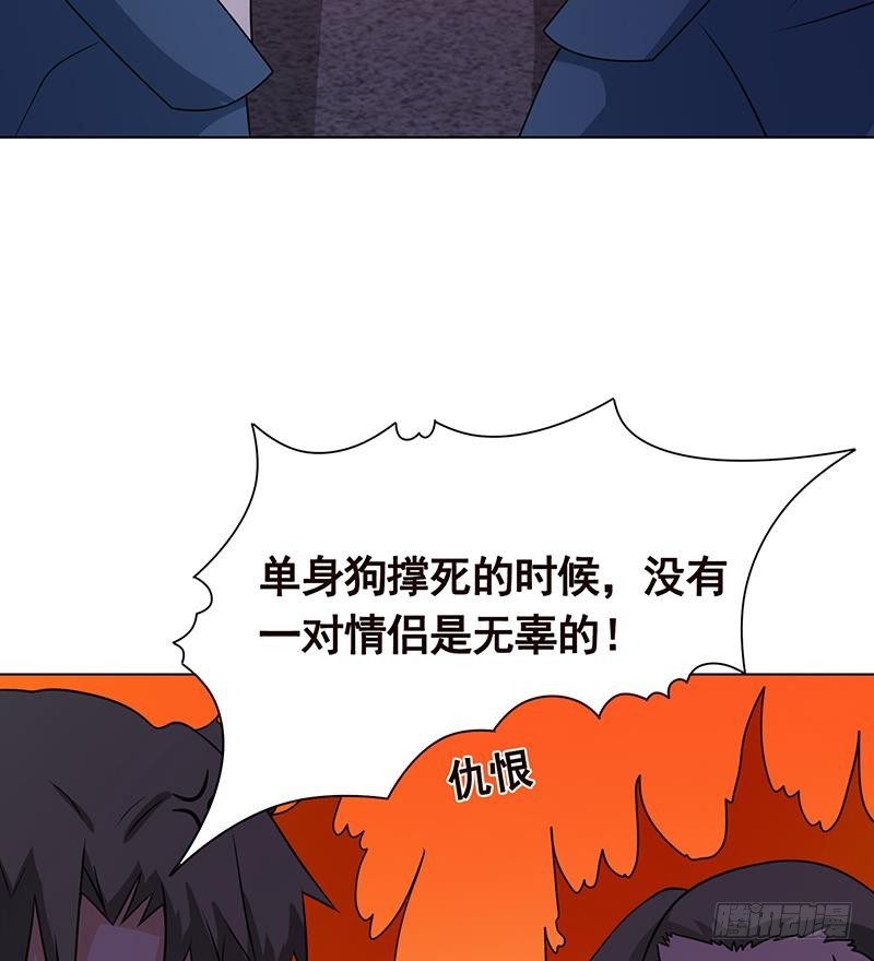 第206话 求婚8