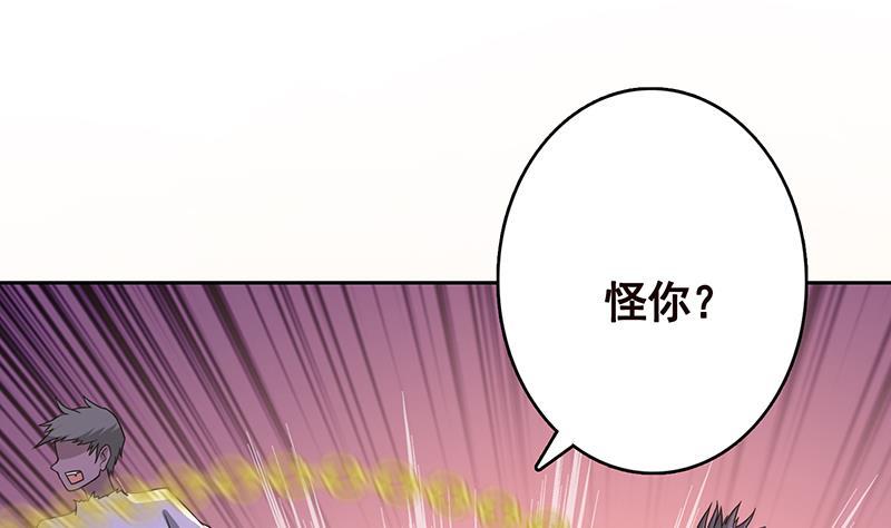 第336话 信任与偏见13
