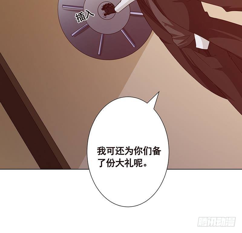 第210话 终极丧屍45