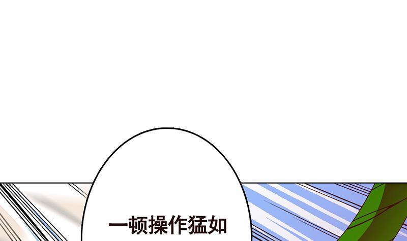 第326话 嘎嘣脆12