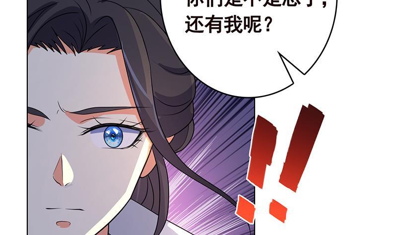 第353话 这一次，只守护你25