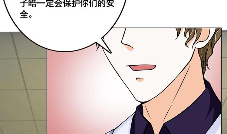 第36话 你在担心我吗5