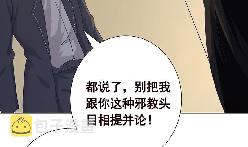 第286话 青然之战17