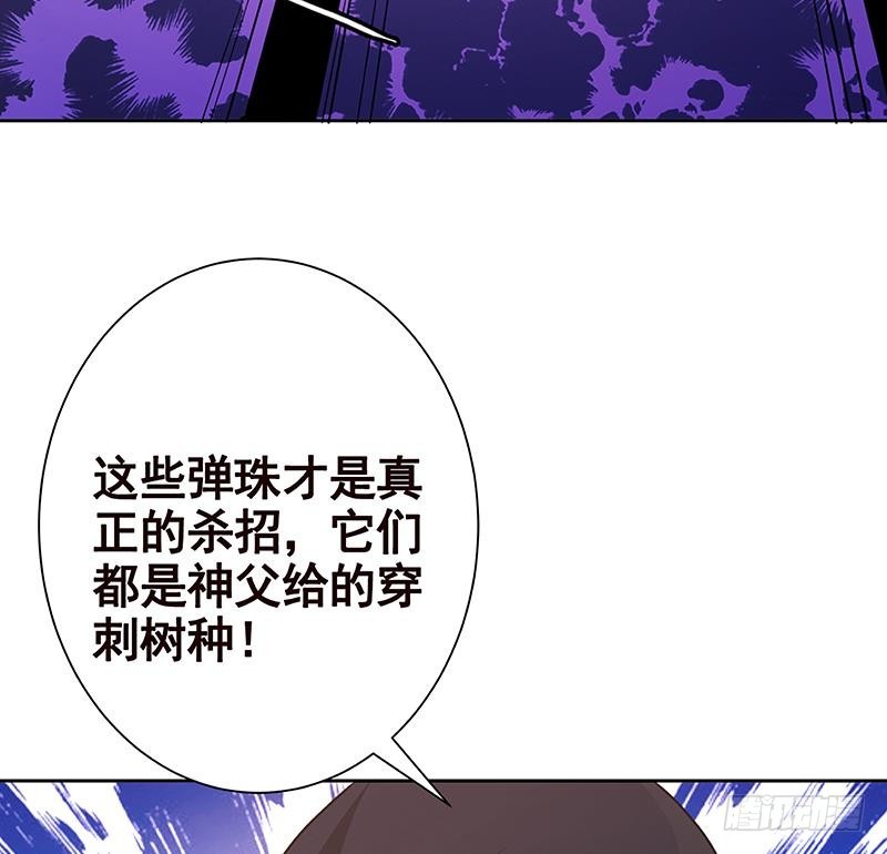 第223话 裟椤双树80