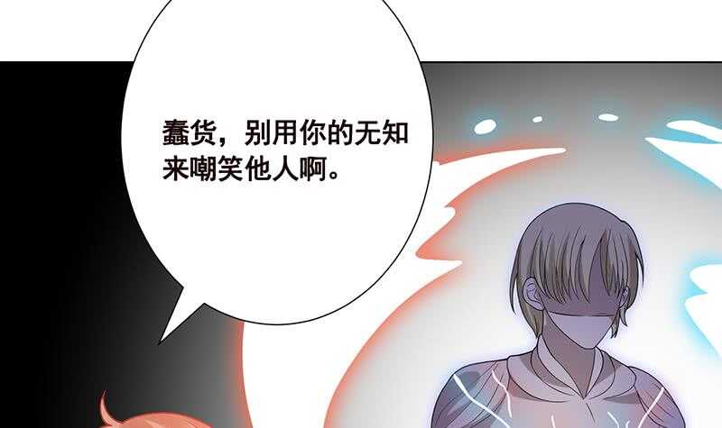 第143话 鬼怪55