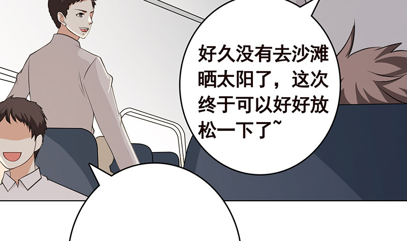 第386话 当面引诱54